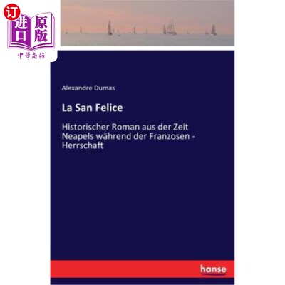 海外直订德语 La San Felice: Historischer Roman aus der Zeit Neapels w?hrend der Franzosen - H ·尚菲里斯:纳皮一世时