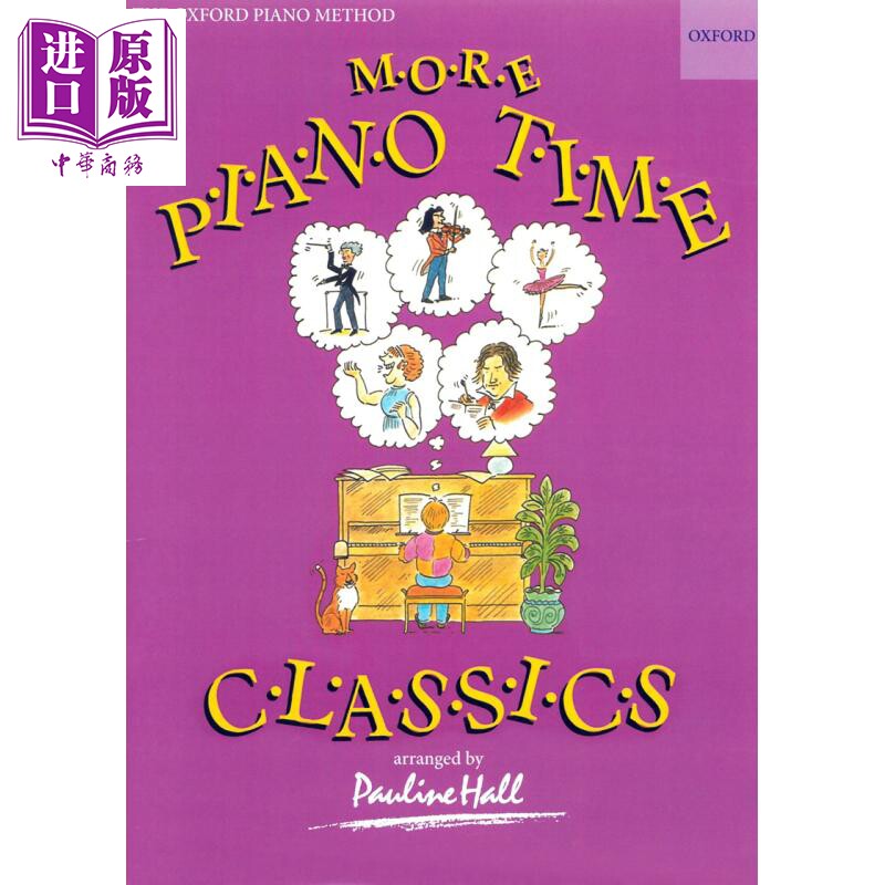 考级 piano time系列钢琴教材more piano time classics 钢琴时间经典