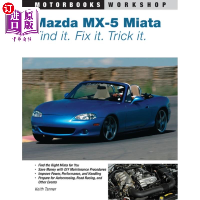 海外直订Mazda MX-5 Miata: Find It. Fix It. Trick It. 马自达MX-5 Miata:找到它把它修好欺骗它。