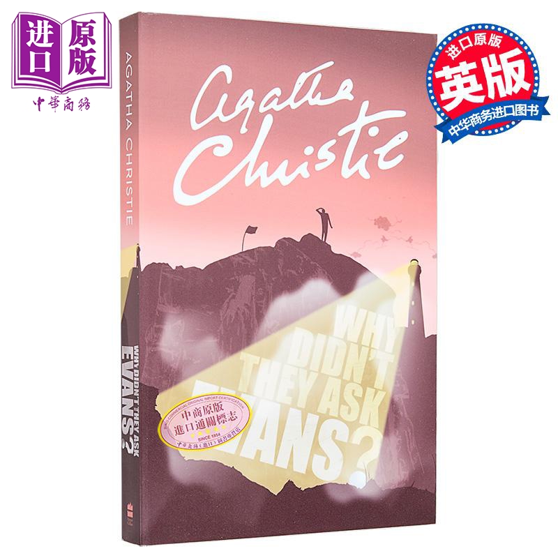 阿加莎系列 悬崖上的谋杀 英文原版 Why Didnt They Ask Evans Agatha Christie 【中商原版】