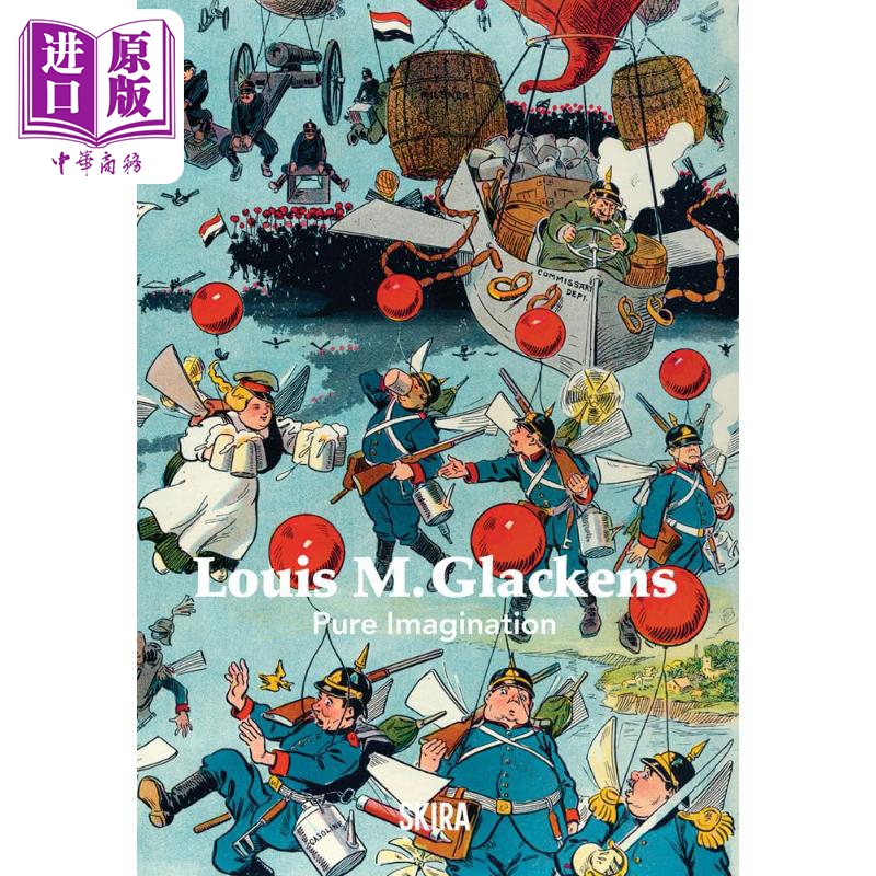 路易斯格莱肯斯插画集纯粹想象
