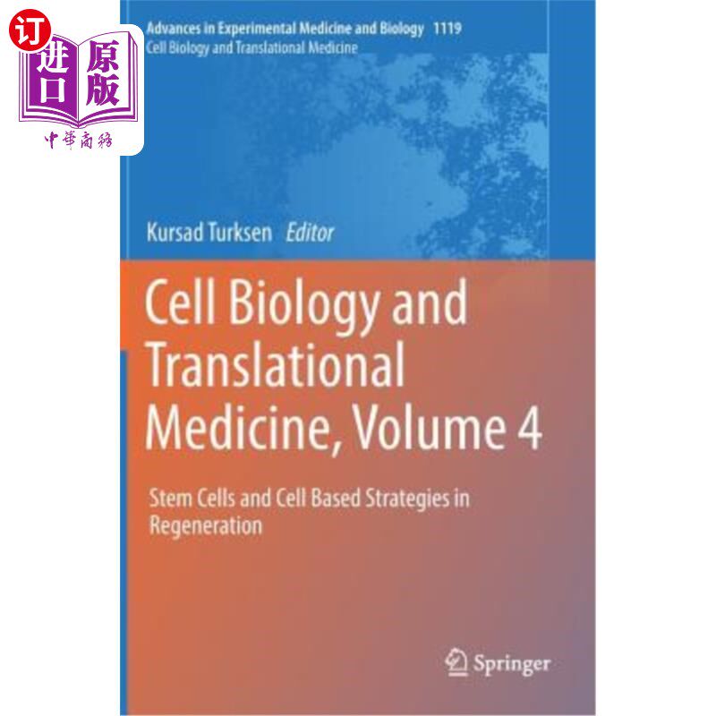 海外直订Cell Biology and Translational Medicine, Volume 4: Stem Cells and Cell Based Str 细胞生物学和转化医学，第4