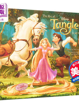 预售 魔发奇缘电影设定画集 The Art of Tangled 英文原版 Jeff Kurtti【中商原版】