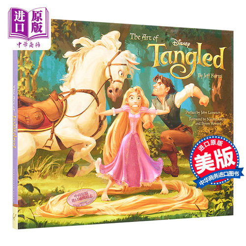 魔发奇缘电影设定画集 The Art of Tangled 英文原版 Jeff Kurtti【中商原版】