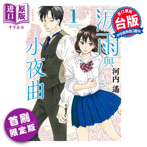 2月下旬到货