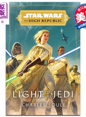 漫画 星球大战:绝地之光 Star Wars: Light of the Jedi 英文原版 Charles Soule【中商原版】