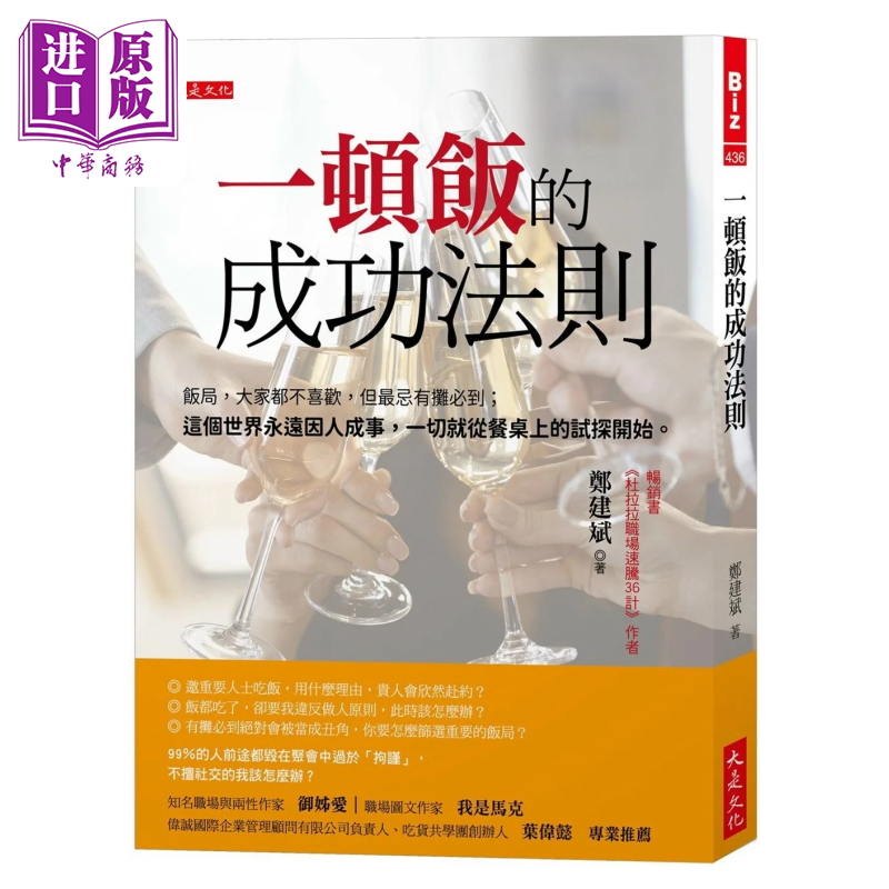 11月上旬到货