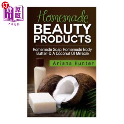 海外直订Homemade Beauty Products: Homemade Soap, Homemade Body Butter & A Coconut Oil Mi 自制美容产品：自制肥皂、自