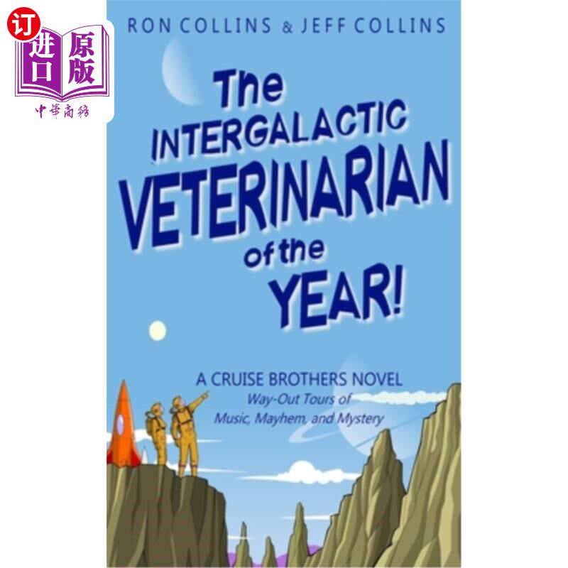 海外直订The Intergalactic Veterinarian of the Year!: A Cruise Brothers Novel 年度星际兽医！克鲁斯兄弟的小说