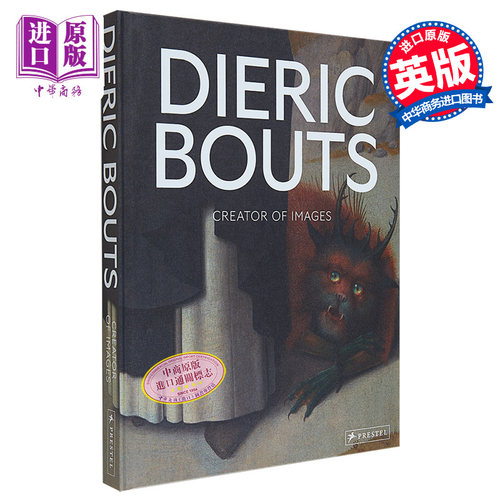 迪里克布茨图像创作者