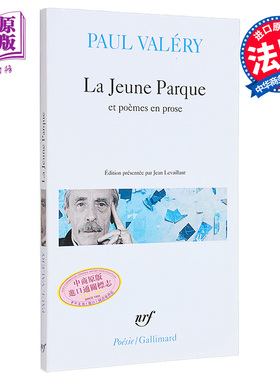保罗瓦莱里 年轻的命运女神 La Jeune Parque LAnge Agathe Histoires brisees 法文原版 Paul Valery【中商原版】