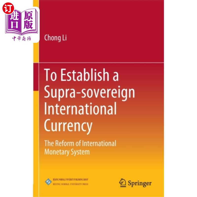 海外直订To Establish a Supra-sovereign International Cur...建立一个超主权的国际货币