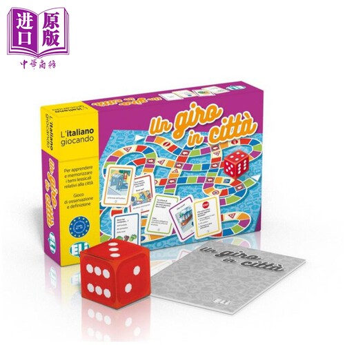 意大利语原版语言游戏