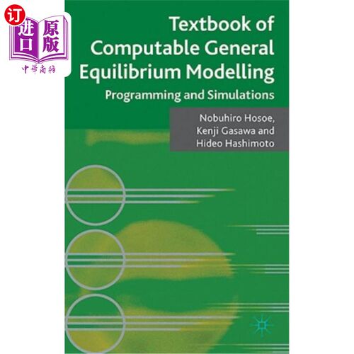 海外直订Textbook of Computable General Equilibrium Modeling: Programming and Simulations 可计算一般平衡模型教材:程