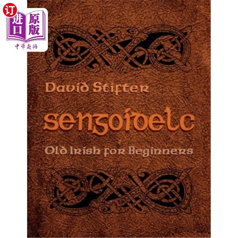 idelc: old irish for beginners sengoidelc:初学者用的古爱尔兰语