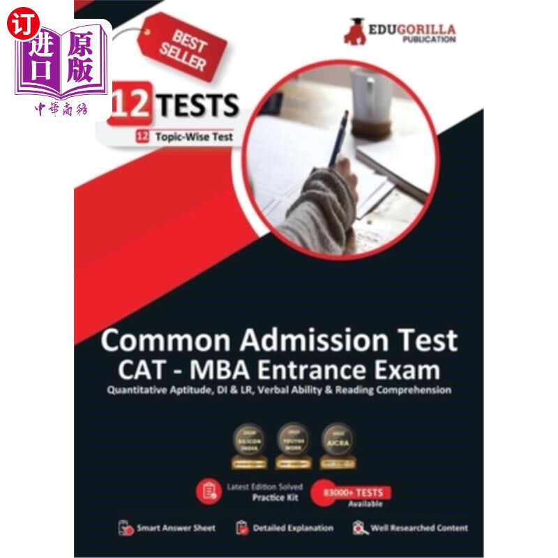 海外直订Cat 2023: MBA Entrance Exam - 12 Solved Topic-wise Tests (Quantitative Aptitude, 2023年:MBA入