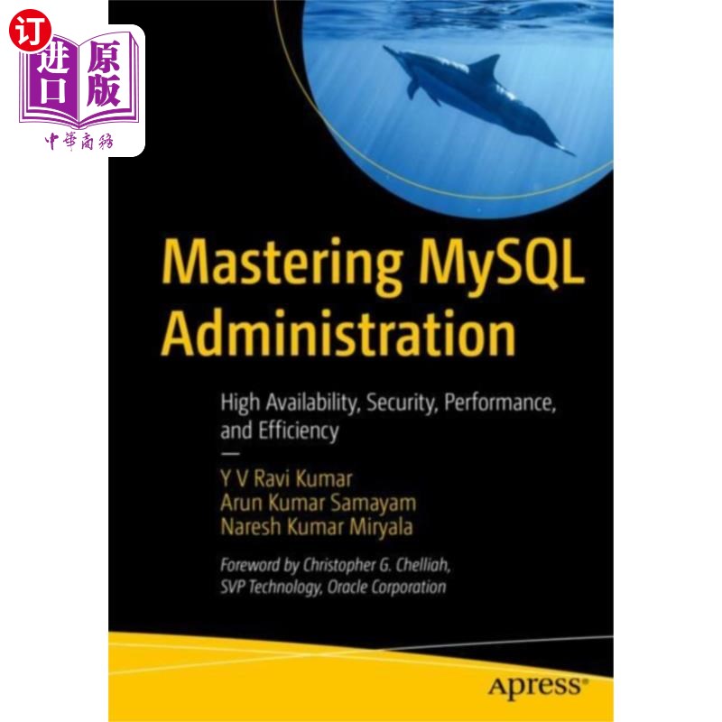 海外直订Mastering MySQL Administration 掌握MySQL管理