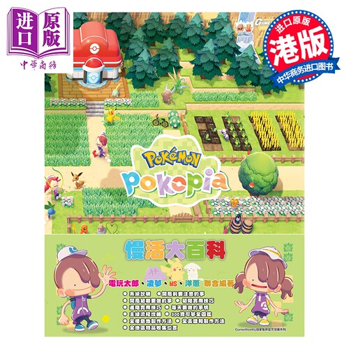 7月上旬到货