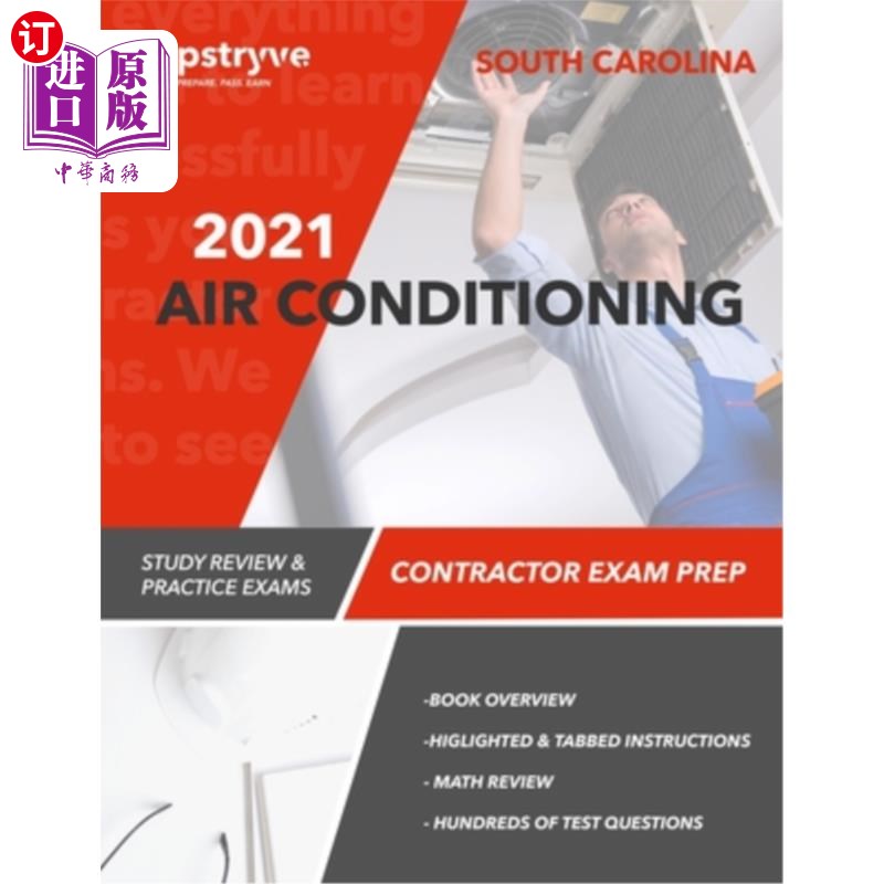 海外直订2021 South Carolina Air Conditioning Contractor Exam Prep: Study Review & Practi 2021年南卡罗来纳州空调承包