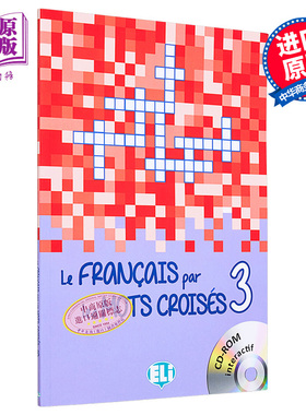 ELI 法语填字游戏 3 新版 LE FRANCAIS PAR MOTS CROISE 3 with DVD-ROM法文原版 教材教辅用书 法语学习【中商原版】