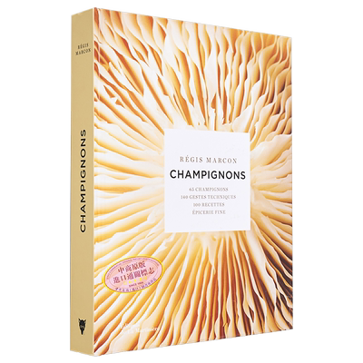 米其林三星系列 素食王国 菌菇 Champignons 法文原版  Régis Marcon【中商原版】
