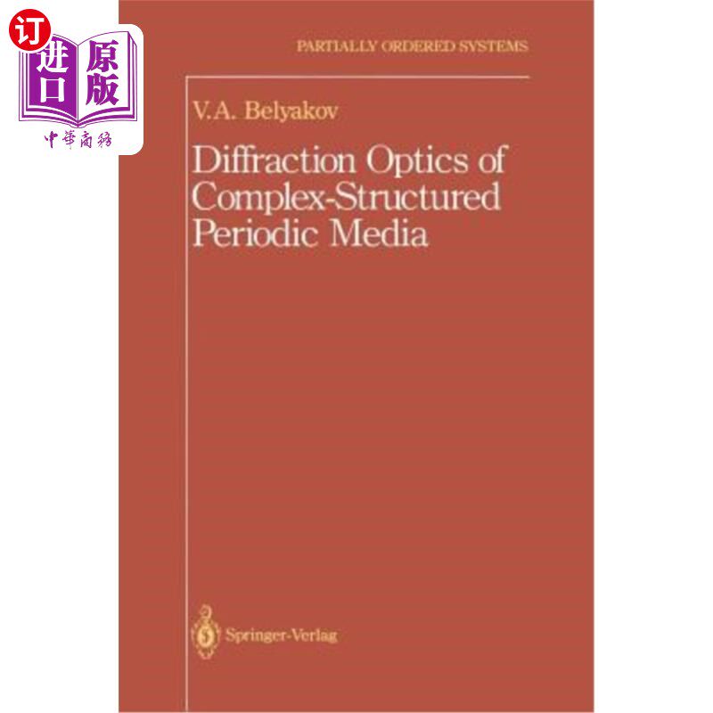 海外直订Diffraction Optics of Complex-Structured Periodic Media 复杂结构周期介质的衍射光学