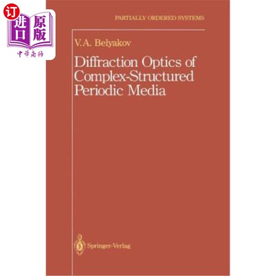 海外直订Diffraction Optics of Complex-Structured Periodic Media 复杂结构周期介质的衍射光学
