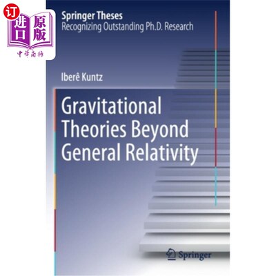 海外直订Gravitational Theories Beyond General Relativity 广义相对论之外的引力理论