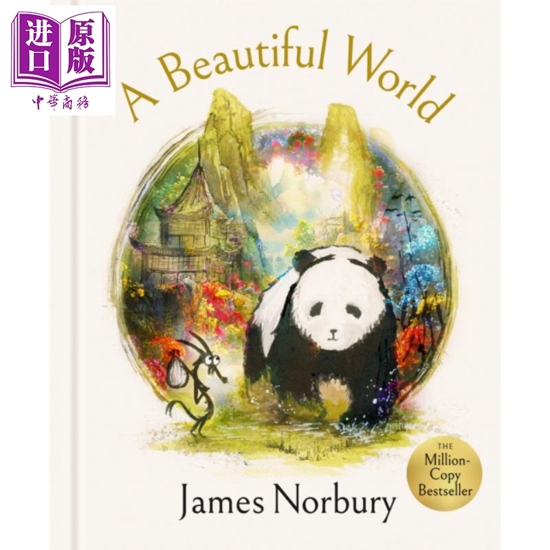 美丽的世界 詹姆斯诺伯里 那些微小但重要的事 A Beautiful World 英文原版  James Norbury 治愈 精美插图【中商原版】