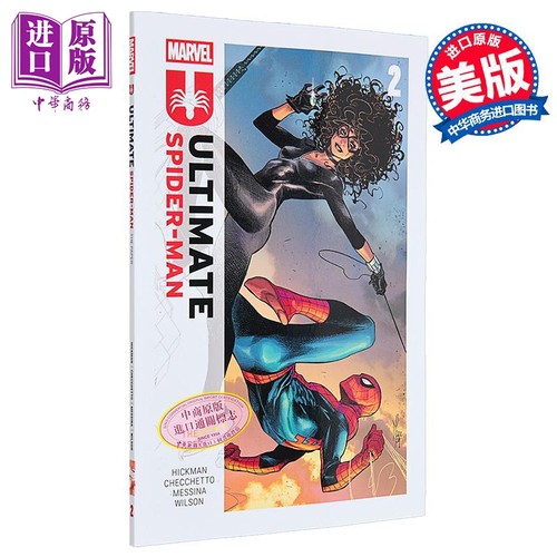 终极蜘蛛侠 第2卷 纸 乔纳森希克曼漫画 英文原版 Ultimate Spider-Man By Jonathan Hickman Vol. 2