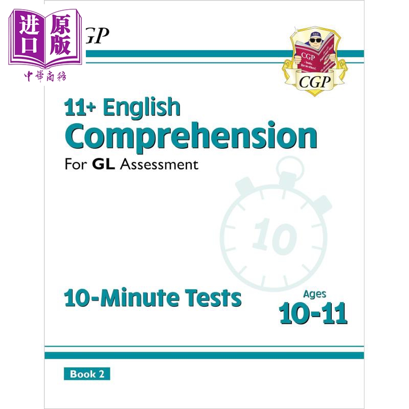 10分钟测试小学英语阅读理解