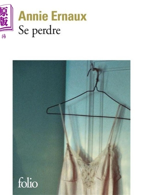 现货【法文版】2022年诺贝尔文学奖得主 安妮 埃尔诺 迷失 法文原版 SE PERDRE Annie Ernaux【中商原版】