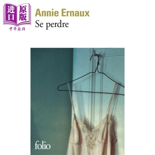 法文版 迷失 现货 PERDRE 中商原版 安妮 Ernaux 2022年诺贝尔文学奖得主 埃尔诺 Annie 法文原版
