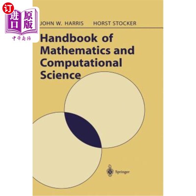 海外直订Handbook of Mathematics and Computational Science 数学与计算科学手册