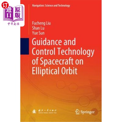 海外直订Guidance and Control Technology of Spacecraft on Elliptical Orbit 椭圆轨道航天器制导控制技术