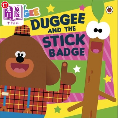 海外直订Hey Duggee: Duggee and the Stick Badge 嘿，杜吉:杜吉和棍子徽章