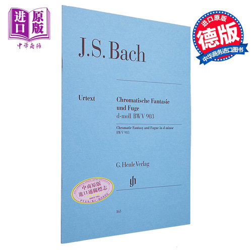 亨乐原版 巴赫 D小调半音阶幻想曲与赋格 钢琴独奏带指法 Bach Chromatic Fantasy and Fugue d minor HN163 进口艺术【中商?
