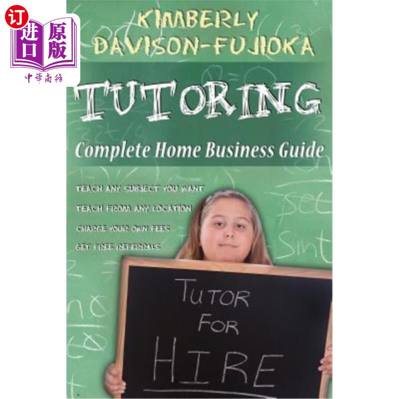 海外直订tutoring: complete home business guide: tutor at home