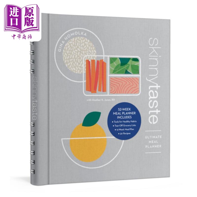 Skinnytaste 膳食计划器 52周膳食计划器 英文原版 The Skinnytaste Ultimate Meal Planner Gina Homolka 健康 饮食【中商原