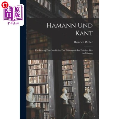 海外直订Hamann und Kant: Ein Beitrag zur Geschichte der Philosophie im Zeitalter der Auf 哈曼和Kant:你做