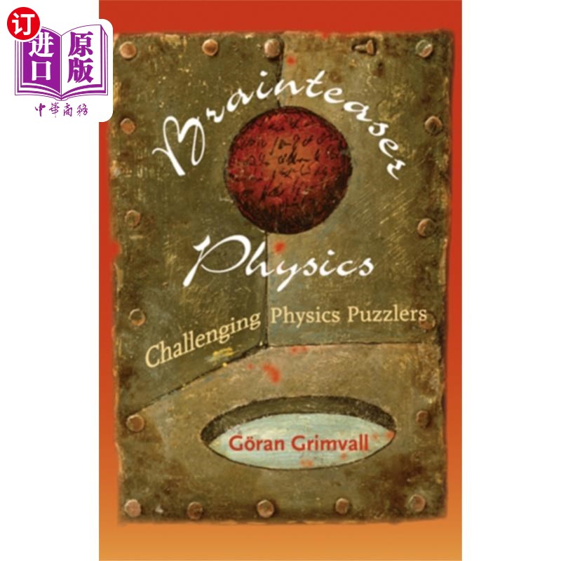海外直订Brainteaser Physics 脑筋急转弯物理学