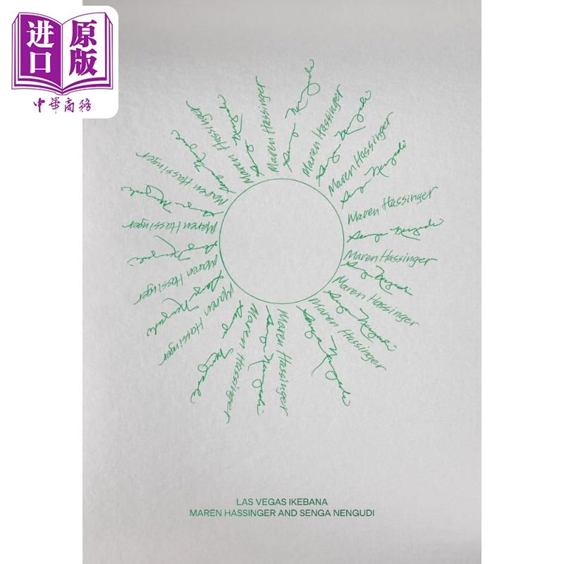 预售 Maren Hassinger&Senga Nengudi: Las Vegas Ikebana 进口艺术 玛伦·哈辛格与森加·能古迪 拉斯维加斯花道【中商原版】