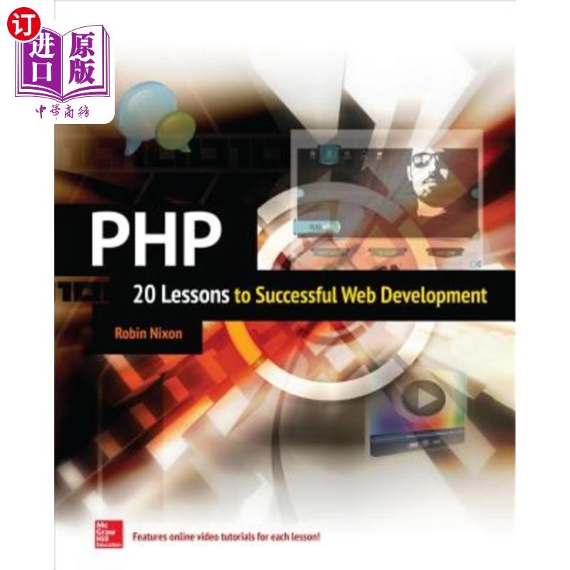 海外直订Php: 20 Lessons to Successful Web Development Php:成功Web开发的20个教训