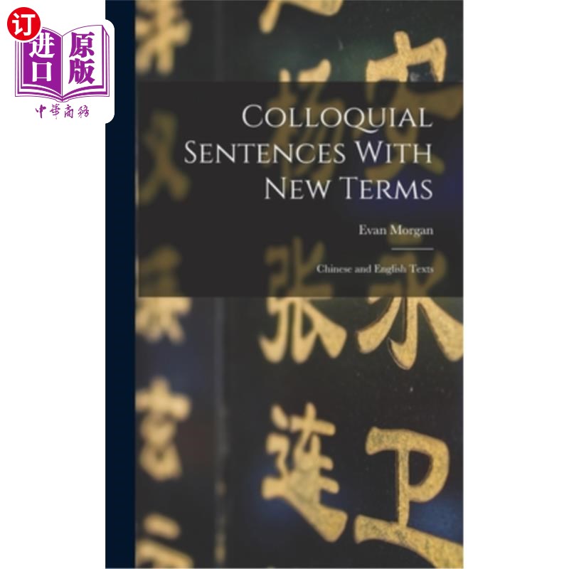 海外直订Colloquial Sentences With new Terms: Chinese and English Texts 新术语口语化句子:汉语和英语文本