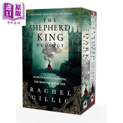 牧羊王系列双部曲套装 Shepherd King Duology Box Set 英文原版 Rachel Gillig 哥特式 奇幻 小说【中商原版】