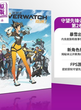 守望先锋设定集 第2卷 The Art of Overwatch Volume 2 英文原版 Matt Burns 暴雪出品 FPS游戏【中商原版】