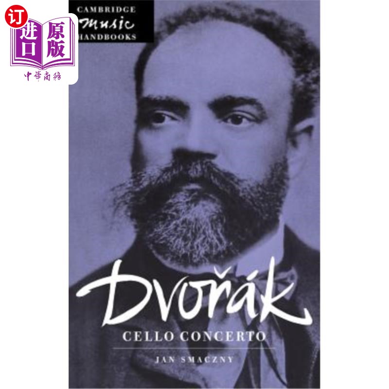 Dvorak: Cello Concerto 德沃夏克：大提琴协奏曲【中商原版】