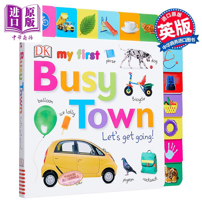 现货 My First Busy Town Let's Get Going DK启蒙小镇 低幼亲子启蒙绘本 DK出版 纸板书 英文原版 3-6岁【中商原版】