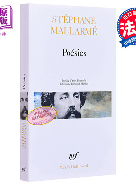 预售 马拉美诗选 法国诗歌 Poesies 法文原版 Stephane Mallarme 诗歌 【中商原版】