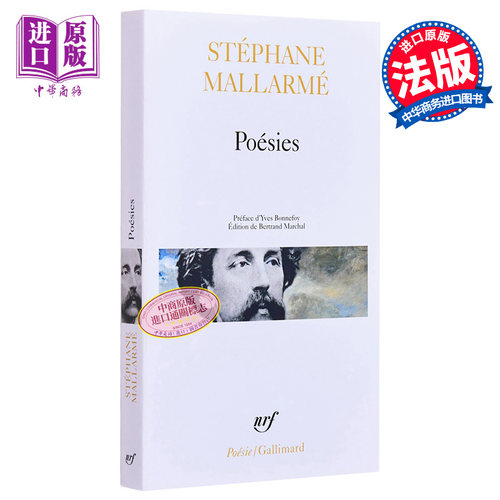 马拉美诗选 法国诗歌 Poesies 法文原版 Stephane Mallarme 诗歌 【中商原版】